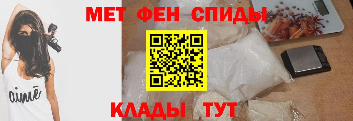 Амфетамин Розовый Белорецк