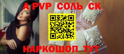 скорость Анжеро-Судженск