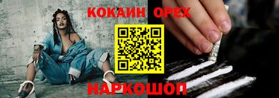 скорость Анжеро-Судженск
