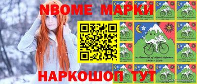 кокаин перу Ангарск