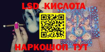 кокаин перу Ангарск