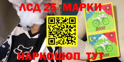 2c-b Анапа