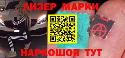 кокаин перу Ангарск