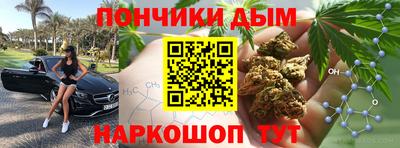 кокаин перу Ангарск