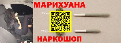 кокаин перу Ангарск