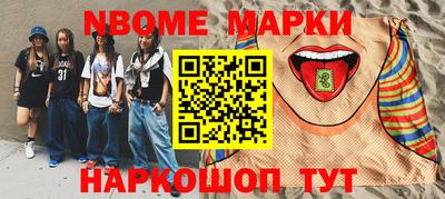 кокаин перу Ангарск