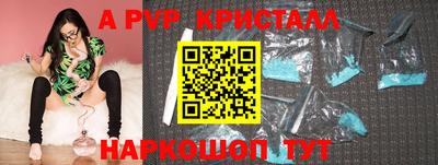 скорость Анжеро-Судженск