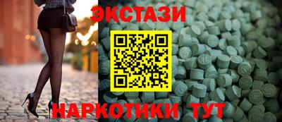 кокаин перу Ангарск
