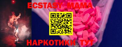 кокаин перу Ангарск