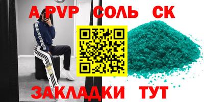 скорость Анжеро-Судженск