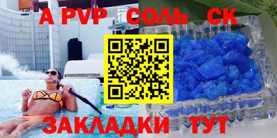 скорость Анжеро-Судженск