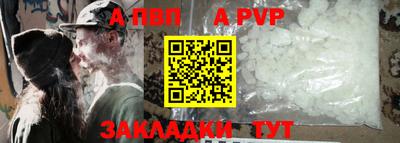 кокаин перу Ангарск