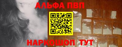 кокаин перу Ангарск