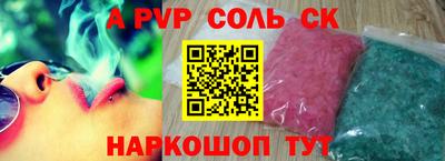 скорость Анжеро-Судженск