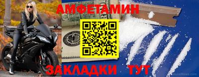 скорость Анжеро-Судженск