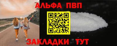 кокаин перу Ангарск
