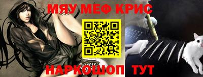 кокаин перу Ангарск
