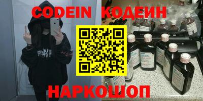 кокаин перу Ангарск