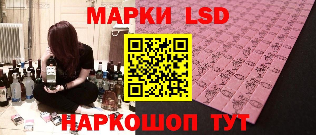 LSD-25 экстази ecstasy  ЛСД экстази ecstasy  Белорецк  Вход с VPN 