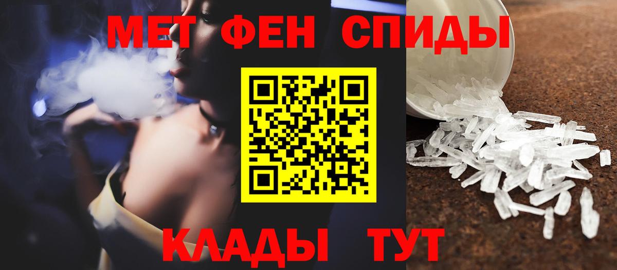 Первитин витя Белорецк