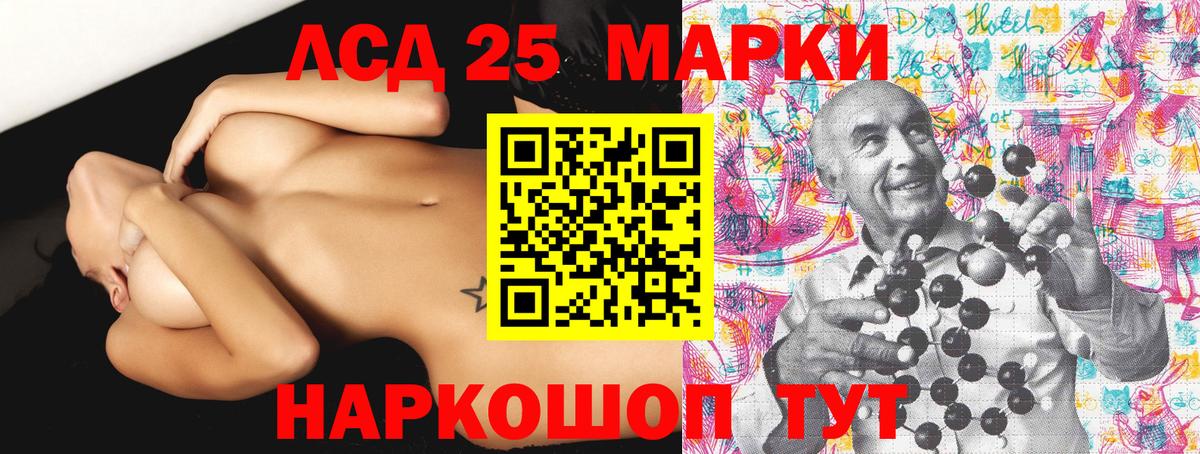 Наркотические марки 1500мкг  Марки N-bome  что такое наркотик  Вход с VPN  Наркотические марки 1500мкг  Белорецк 