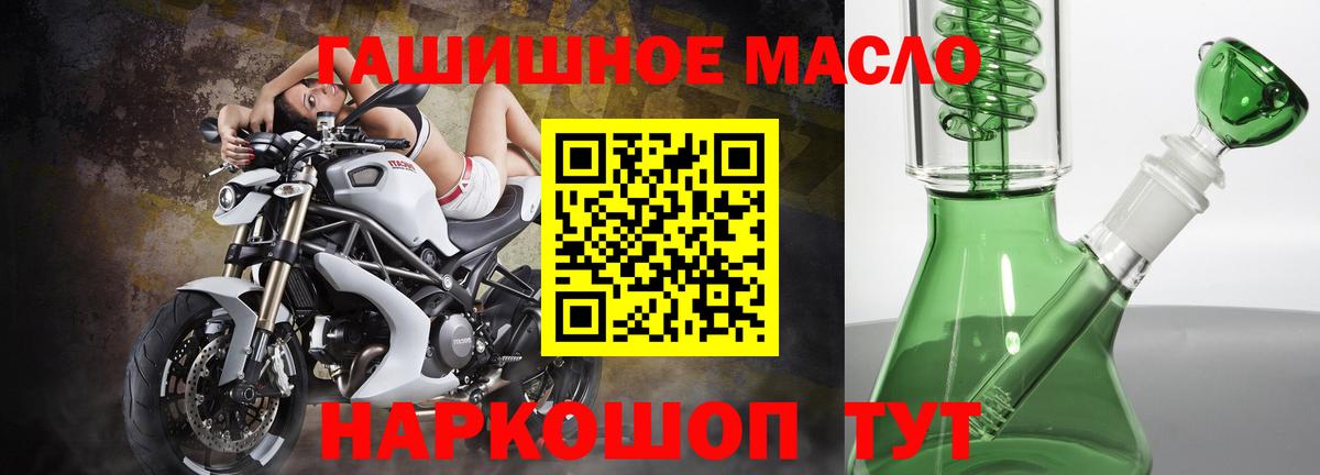 КОКАИН  Alpha-PVP СОЛЬ кристаллы  Вход с VPN  Белорецк  Мефедрон кристаллы  ГАШИШ  Гашиш  МАРИХУАНА  Экстази 