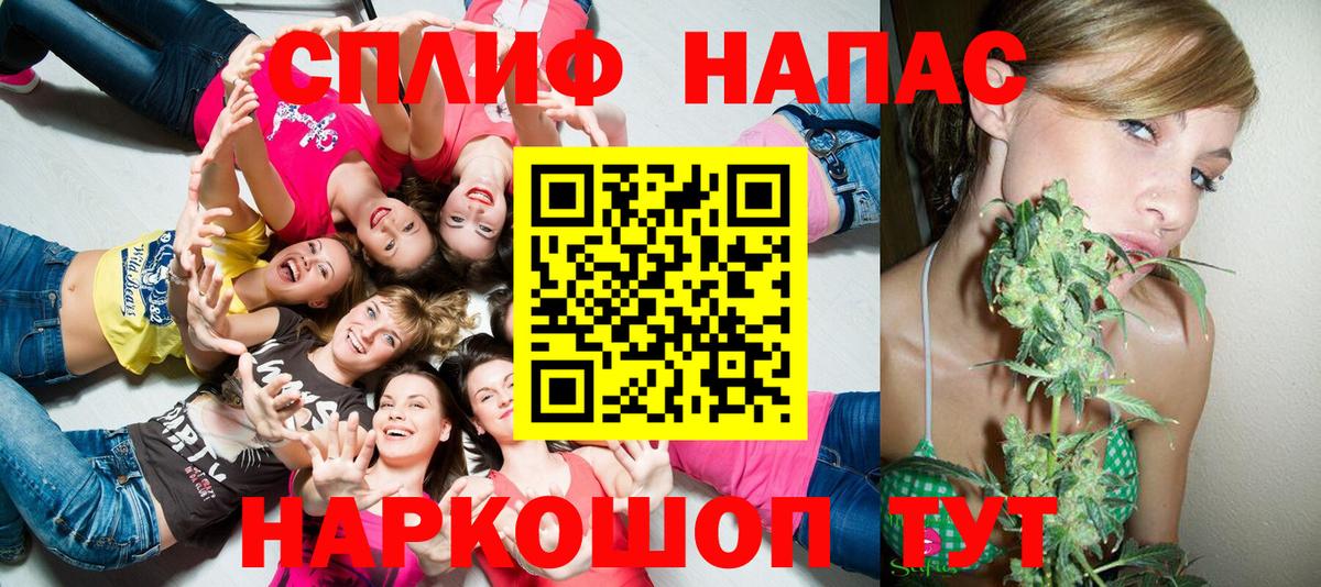 Конопля VHQ  Вход с VPN  Бошки Шишки Ganja  Белорецк 